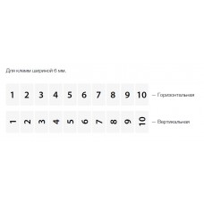 DO 10/6; Горизонтальная маркировка (191-200)