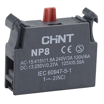 Блок контактный 1НЗ для NP8 (R)(CHINT)